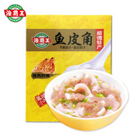 海霸王 鱼皮饺火锅食材 350g*4