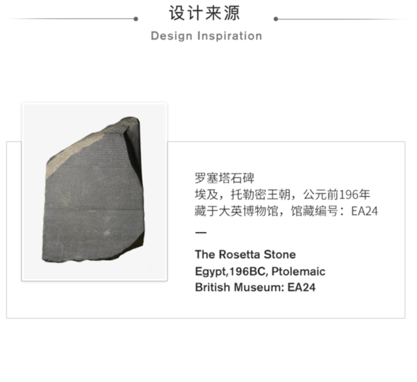 大英博物馆 罗塞塔石碑系列天气预报瓶 风暴瓶 7.5x3x10.5cm 创意摆件