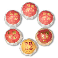 SHI TIAN YI 十添一 小青柑组合装 5颗（柑普茶4颗+柑白茶1颗）