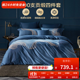 LOVO 乐蜗家纺 月光系列 全棉印花四件套 蓝色 1.8m床 床单款