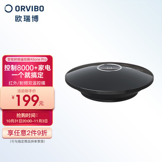 ORVIBO 欧瑞博 Allone Pro 智能红外射频遥控器 黑色