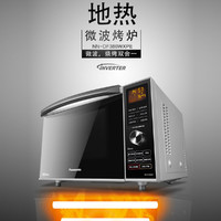 Panasonic 松下 NN-DF386M 家用智能变频微波炉烤箱一体机一级能效 23升