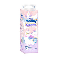 88VIP：moony 官方尤妮佳moonyQ薄萌羽小羊驼腰贴型婴儿新生儿纸尿裤S号72片 1件装
