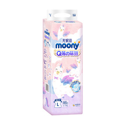 moony 官方尤妮佳moonyQ薄萌羽小羊驼腰贴型婴儿新生儿纸尿裤S号72片 1件装