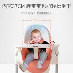 Pouch 帛琦 婴儿餐椅家用便携可折叠宝宝吃饭餐桌椅儿童餐椅K28定制款