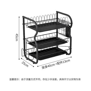 拜杰（Baijie）厨房置物架落地碗架沥水架碗碟架刀架控水放碗架碗柜家用洗放碗碟盘子收纳架收纳盒厨房用品