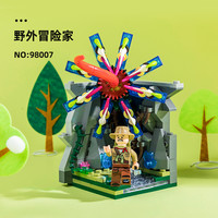 PANTASY 拼奇 P-BOX小场景系列 98007 大探险家