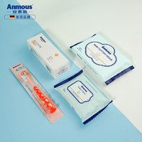 安慕斯 定制礼盒牙刷+牙膏+棉柔巾+湿巾系列