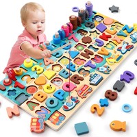 zhixiang 智想 八合一木制积木对数板 婴幼儿童玩具早教拼图形状配对数字颜色认知小动物3-6岁宝宝女孩玩具男孩礼物