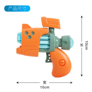 HUIGAO 汇高 儿童玩具声光枪
