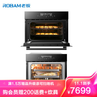 ROBAM 老板 Robam）嵌入式 蒸烤箱 40L+40L大容量 全屏触控蒸箱烤箱套餐S270A+R070A