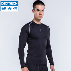 DECATHLON 迪卡侬 8291496 男款紧身衣