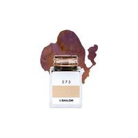 SAILOR 写乐 工房系列 第一季 273 百色墨水 棕色系 20ml