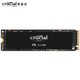  Crucial 英睿达 P5系列 M.2 NVMe 固态硬盘 1TB　