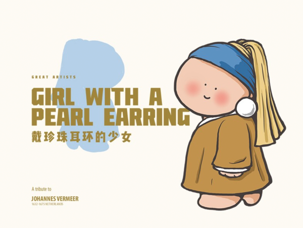 大美术馆 大艺术家系列摆件 戴珍珠耳环的少女-12cm 创意潮玩手办