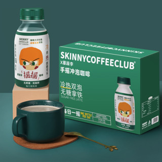 SkinnyCoffeeClub 手摇冲泡咖啡 无糖拿铁 30g*3瓶