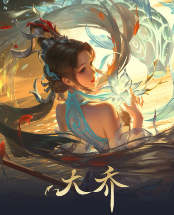 王者荣耀入梦系列白鹤梁神女大乔典藏手办