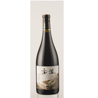 Yinong Xiaoya  Red Wine 2020 亦浓“小雅”2020干红葡萄酒