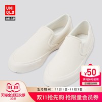 UNIQLO 优衣库 男装/女装 帆布休闲鞋 (小白鞋 懒人)441626
