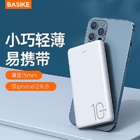 BASIKE 百仕奇 10000毫安时 充电宝