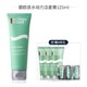 88VIP：BIOTHERM 碧欧泉 男士水动力洁面膏 125ml（赠 同款洁面乳40ml*3+水动力系列3ml）