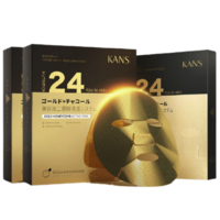 KANS 韩束 金刚侠黄金面膜