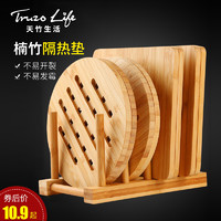 天竹餐垫隔热垫家用大号菜垫子创意餐桌垫防烫垫碗垫竹垫锅垫杯垫