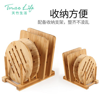 天竹餐垫隔热垫家用大号菜垫子创意餐桌垫防烫垫碗垫竹垫锅垫杯垫