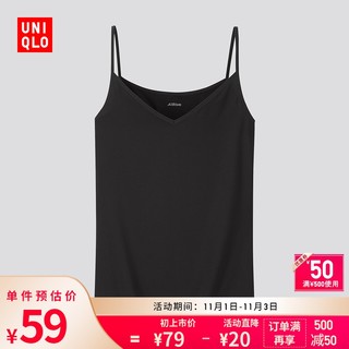 UNIQLO 优衣库 女装 AIRism吊带衫(打底衫) (舒爽内衣) 422266