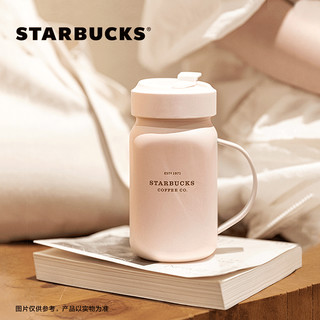STARBUCKS 星巴克 473ml淡雅粉色款梅森瓶 双杯盖简约创意设计 不锈钢吸管杯