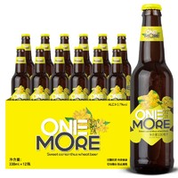 三玄 one more顽沫精酿啤酒 桂花蜂蜜小麦330ml*12瓶 国产精酿啤酒 小麦啤酒浑浊型