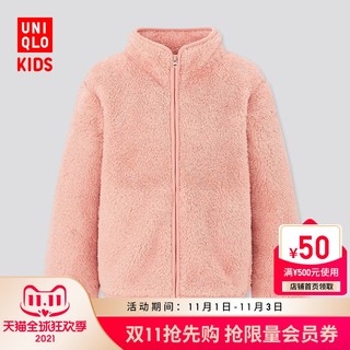 UNIQLO 优衣库 儿童长绒摇粒绒拉链茄克