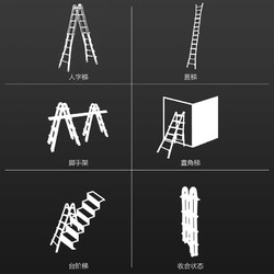 Ruiju 瑞居 铝合金梯子多功能家用折叠伸缩梯人字梯直梯加厚工程升降梯