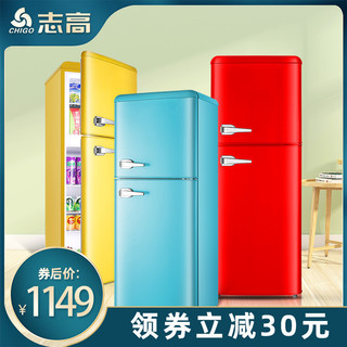 CHIGO 志高 156升复古冰箱小型网红美式怀旧彩色家用双开门宿舍冷藏冷冻