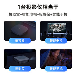 L-mix 2021新款投影仪4K超高清家用办公投影机智能WiFi无线迷你便携手机一体机家庭客厅影院卧室墙投适用于华为小米