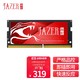 JAZER 棘蛇 DDR4 3200 16G 笔记本电脑内存条