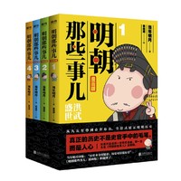 书单推荐：京东双11图书周年庆 漫画书汇总