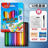 Maped 马培德 塑料蜡笔 12色 送填图册+勾线笔+橡皮+转笔刀