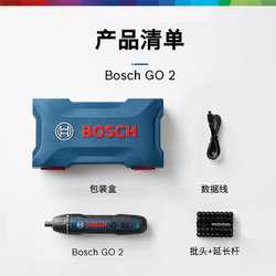 BOSCH 博世 Go2代 电动螺丝刀 含33件批头套装