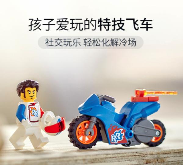 88viplego乐高city城市系列60298摩托车火箭发射特效