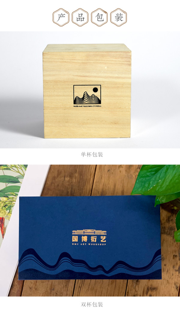 中国国家博物馆溪山晓月水晶玻璃杯93x6x95cm约300ml复古家用水杯