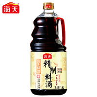 海天 精制料酒1.9L*2瓶海鲜烹饪厨房大桶家庭装