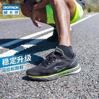 DECATHLON 迪卡侬 8605157 男款跑鞋