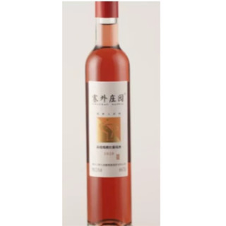 Chateau Saiwai Classic Of Cabernet Sauvignon（rose Wine) 塞外庄园赤霞珠鉴赏（桃红）