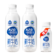  SANYUAN 三元 A2β-酪蛋白 酪蛋白鲜纯牛奶 900ml瓶*2瓶　