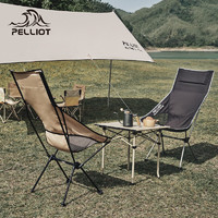 PELLIOT 伯希和 PE216105709 户外便携式折叠椅