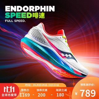 saucony 索康尼 Saucony索康尼新品ENDORPHIN SPEED啡速 比赛竞速鞋男跑鞋S20597 白色-10 44