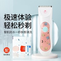 GL 格朗 婴儿理发器儿童剃发器超静音防水剪发器宝宝剃头器 家用剃头电推剪子 橙色