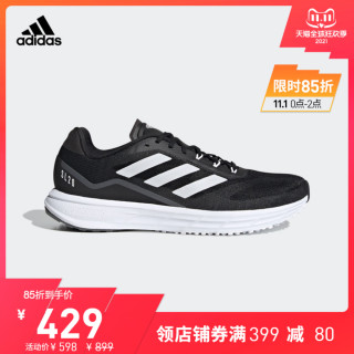 adidas 阿迪达斯Sl20.2 M 男子跑鞋FY0349 