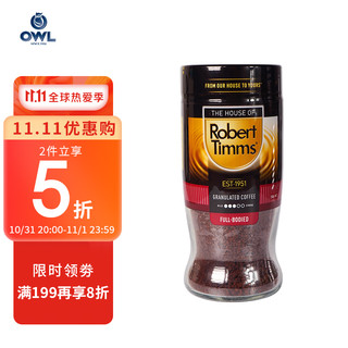 猫头鹰 Robert Timms 精品速溶美式纯黑咖啡粉 深度烘焙风味 200g